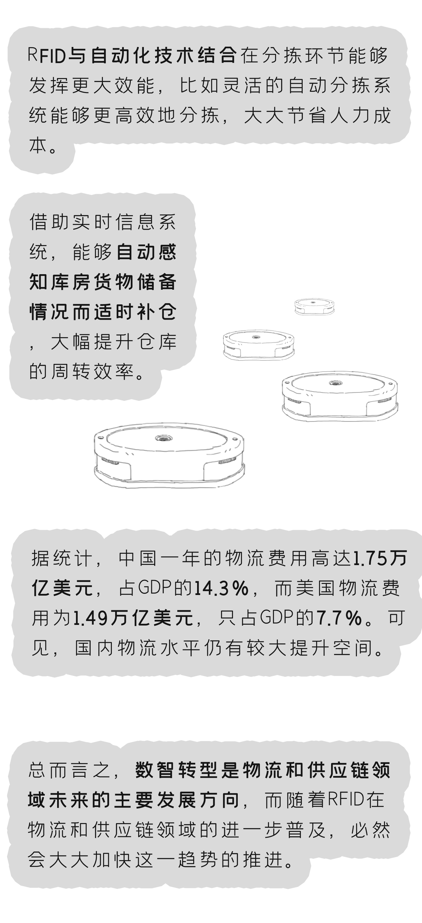 物流-4.jpg